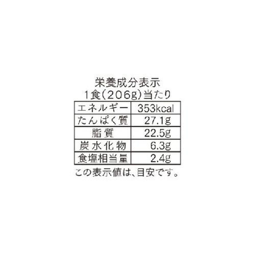 【冷凍】 ジョイフルのチキンステーキ(てりやきソース・ペッパー付き) 206g