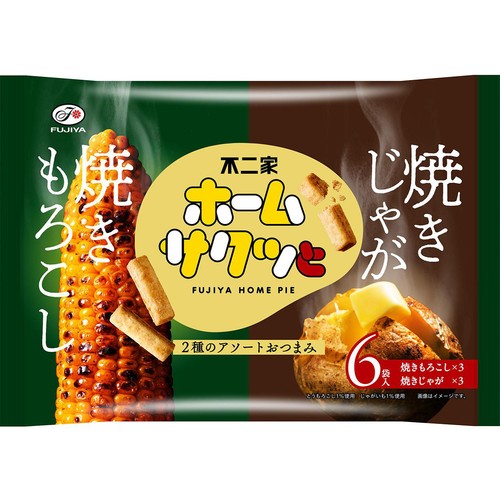 不二家 ホームサクッと 焼きもろこし&焼きじゃが 6袋入(96g)