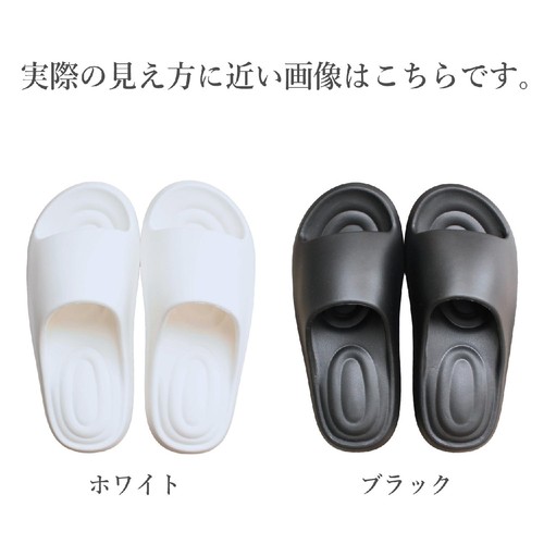ストロング EVAスリッパ Mサイズ (約23cm〜25cm) ホワイト