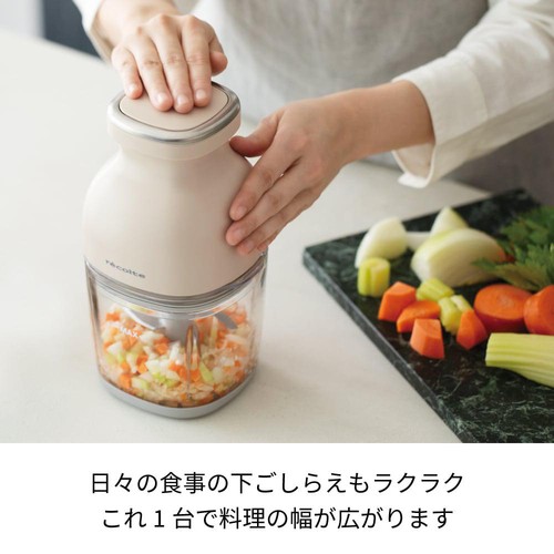 レコルト コードレスカプセルカッター RCP-7 クリームホワイト