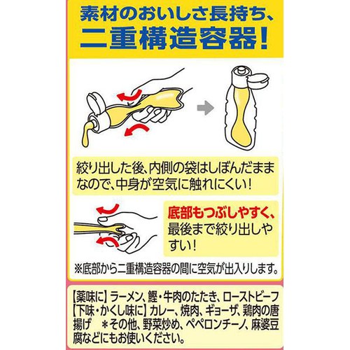 エスビー食品 お徳用おろし生にんにく 175g