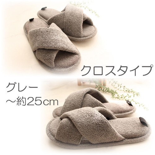 ストロング パイルスリッパ Mサイズ(〜約25cm) グレー