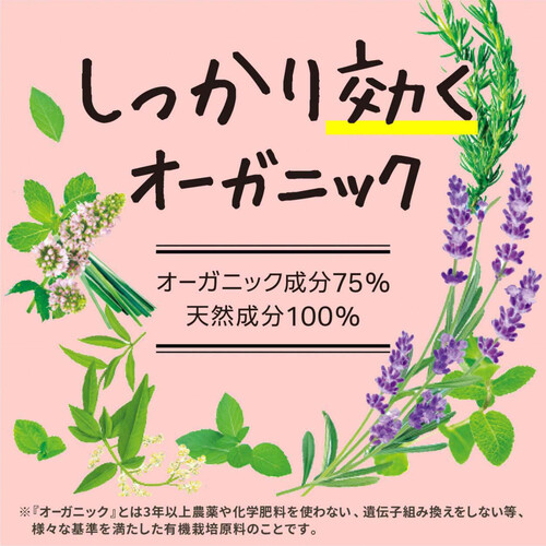 アース製薬 衣類防虫ケア 防虫剤 natuvo クローゼット用 3個