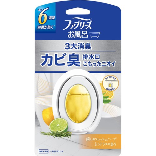 P&G ファブリーズお風呂用 フレッシュハーブ&シトラスの香り 消臭剤 7mL