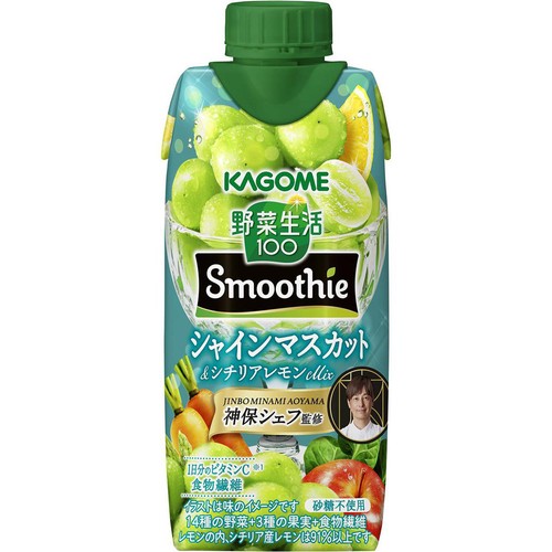 カゴメ 野菜生活 スムージー シャインマスカット&シチリアレモン mix 330ml