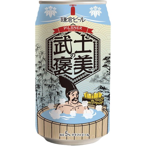 5%/静岡県】 鎌倉ビール 武士の褒美 350ml Green Beans | グリーン
