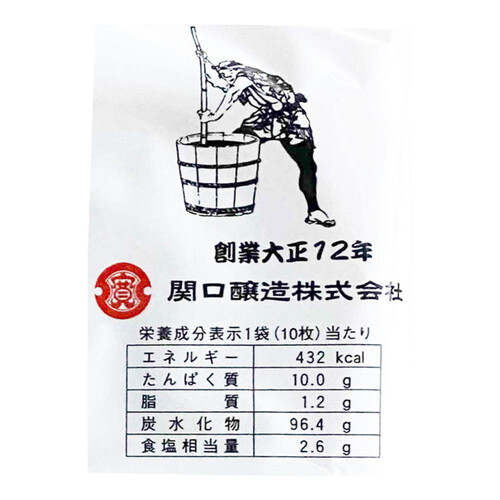 焼き物 高取焼鬼丸雲山窯元