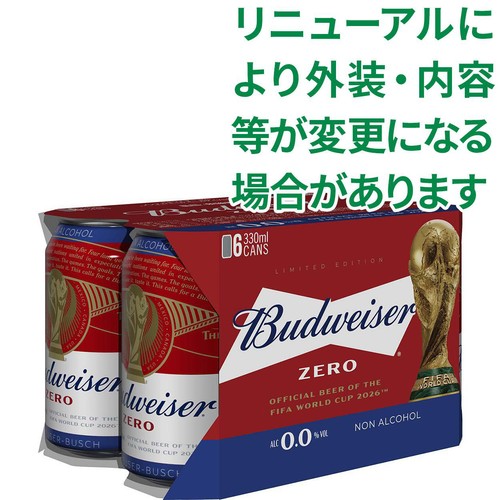 【ノンアルコール】 バドワイザーゼロ 330ml x 6本