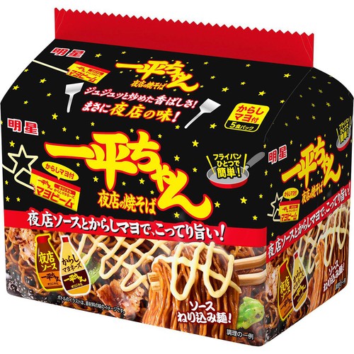 明星 明星一平ちゃん夜店の焼そば 5食パック(109g x 5) Green Beans