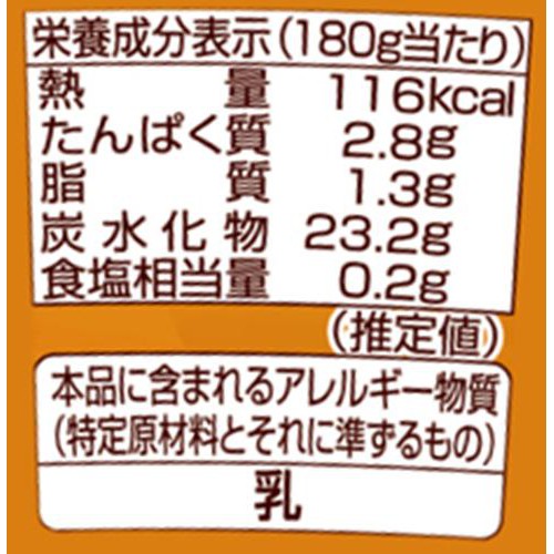 日本ルナ プリンは飲みモノ 180g Green Beans | グリーンビーンズ by AEON