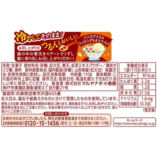 マルヤナギ 豆ふるる 紅茶紅大豆 110g