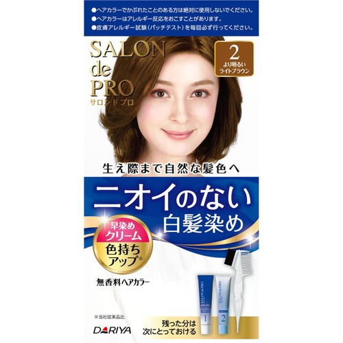 ダリヤ サロンドプロ 無香料ヘアカラー早染めクリーム 2 より明るいライトブラウン 80g