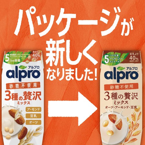 ダノン アルプロ 3種の贅沢ミックス 砂糖不使用 1000ml