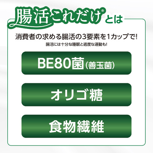 ダノン ビオ 腸活これだけ ストロベリー 150g