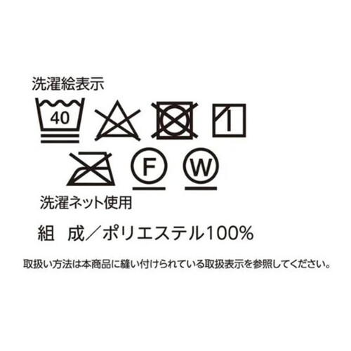 なめらかな肌ざわりの軽量毛布 セミダブル ベージュ ホームコーディ