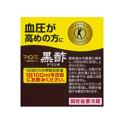 ミツカン マインズ 毎飲酢 黒酢ドリンク 1000ml