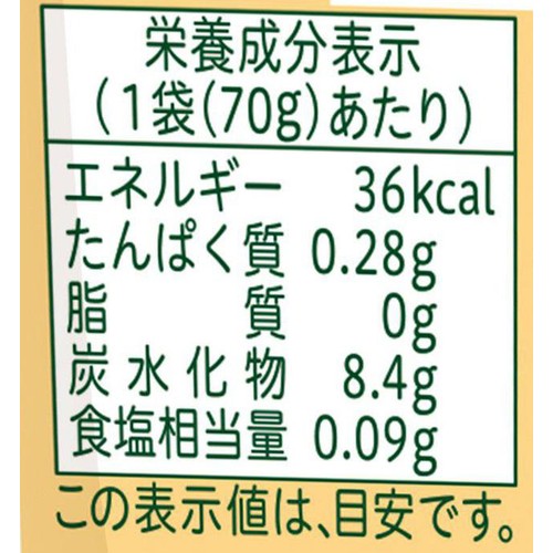 ピジョン やさいスムージー MINOTTA にんじんミックス 6ヵ月頃から 70g