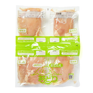 冷凍】鹿児島県産 若どりむね肉 4連パック 2kg Green Beans | グリーン