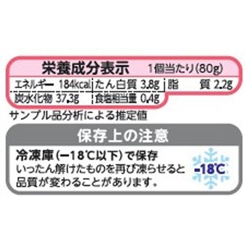 ニチレイ たいやき【冷凍】 5個入 Green Beans | グリーンビーンズ by AEON