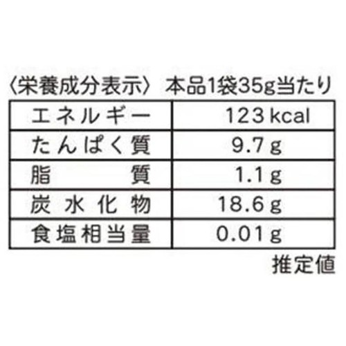 山城屋 山芋入 手焼き おつゆ麩 35g
