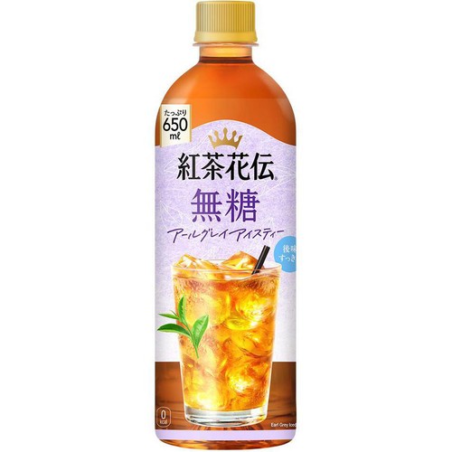 コカ・コーラ 紅茶花伝 無糖アールグレイアイスティー 650ml
