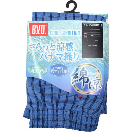 B.V.D. パナマ織りトランクス チェック柄 LL ブルー