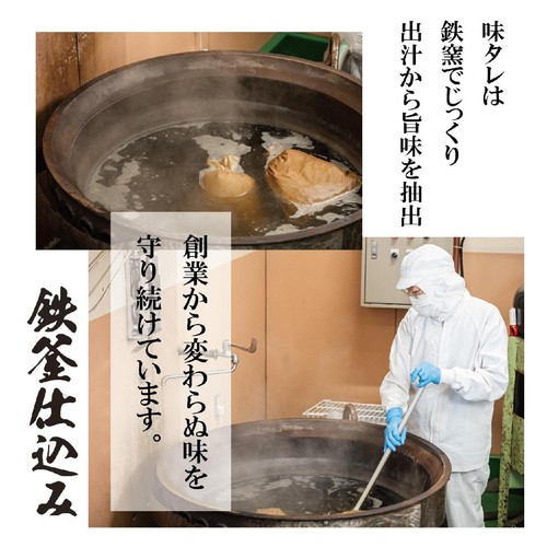 井口食品 味付きずのり 全形 九州有明海産 6枚
