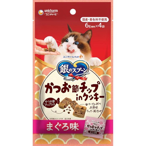【ペット用】 ユニ・チャーム 銀のスプーン かつお節チップinクッキー まぐろ味 6g x 4袋 24g