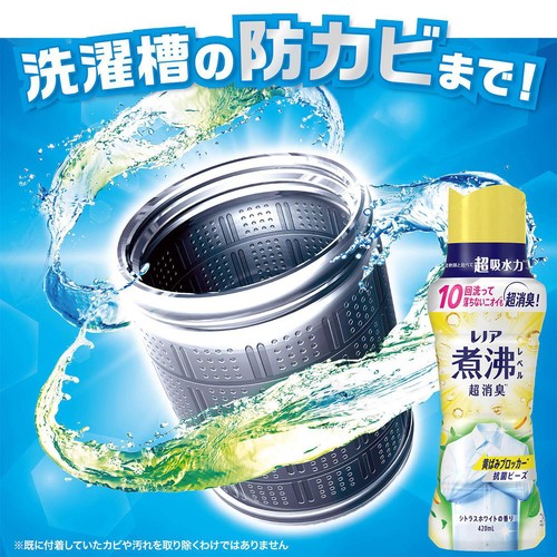 P&G レノア 超消臭 煮沸レベル消臭 抗菌ビーズ 黄ばみブロッカー シトラスホワイト つめかえ 1410mL