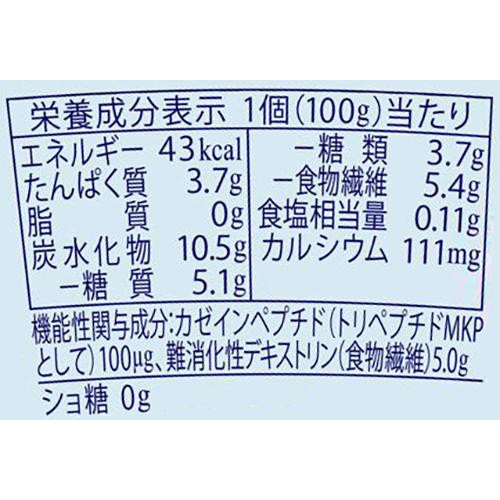 森永乳業 トリプルヨーグルト 砂糖不使用 100g