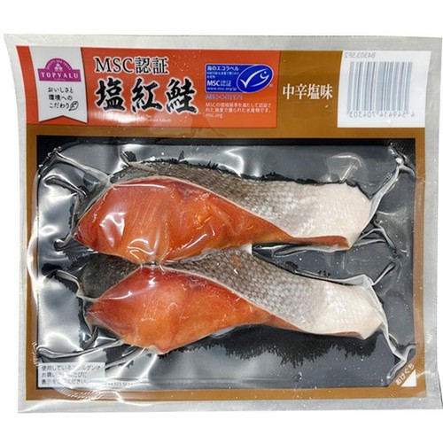 【冷蔵】MSC認証塩紅鮭 中辛塩味 50g x 2切 トップバリュ