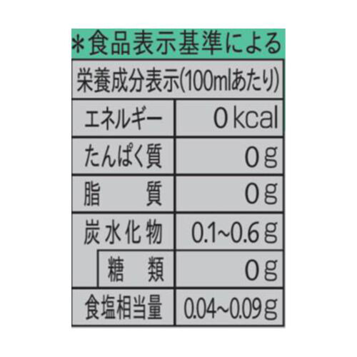 サントリー のんある気分 ジントニックノンアルコール 350ml