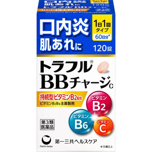 【第3類医薬品】トラフルBBチャージc 120錠
