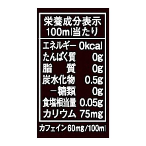 伊藤園 タリーズコーヒー バリスタズブラック 390ml