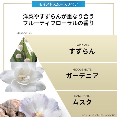 P&G パンテーン モイストスムースリペア シャンプー 超特大サイズ 詰替 860g