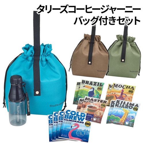 伊藤園 タリーズコーヒージャーニーバッグ 全12袋入(5種)