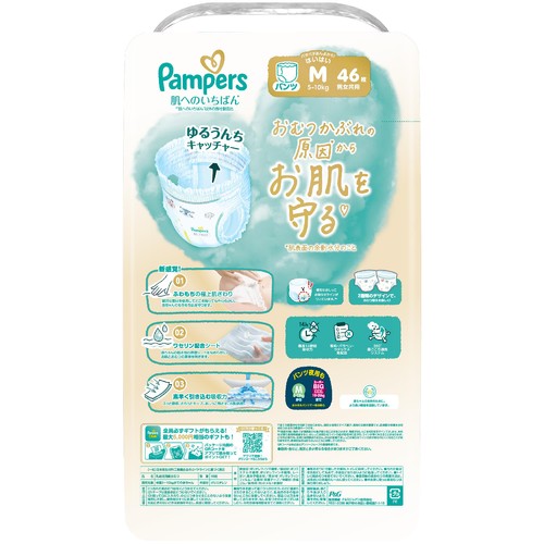 P&G パンパース 肌へのいちばん パンツ  はいはい M(5~10kg) 46枚