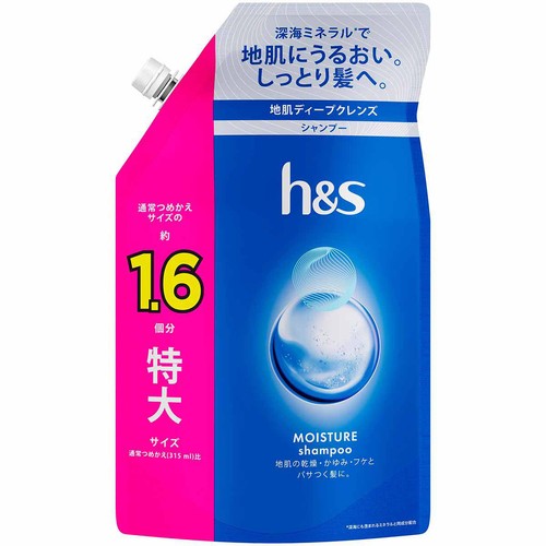 P&G h&s(エイチアンドエス) モイスチャー シャンプー つめかえ 特大