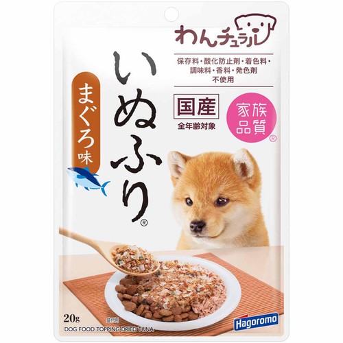 【ペット用】 はごろもフーズ わんチュラル いぬふり まぐろ味 20g