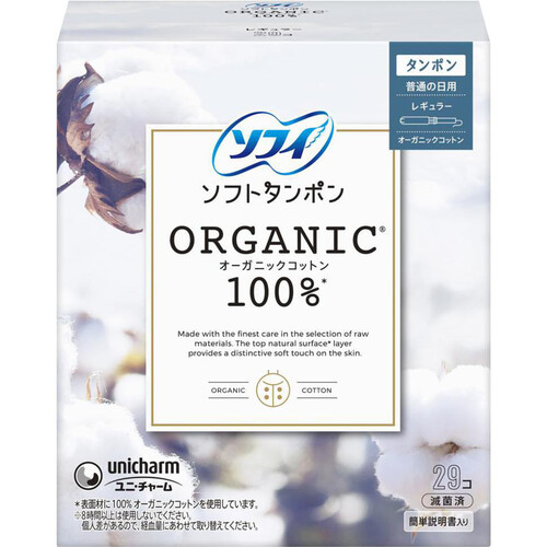 ユニ・チャーム ソフィ ソフトタンポン オーガニックコットン 普通の日用 29個