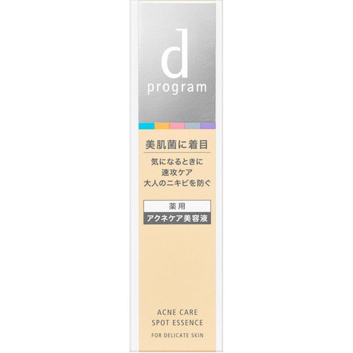 d プログラム 薬用 アクネケア美容液 敏感肌用 部分用美容液 15g