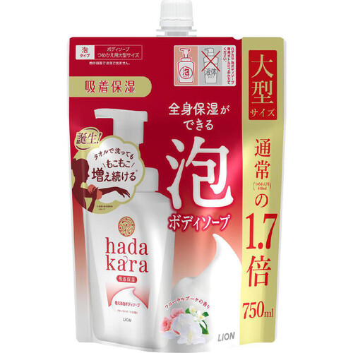 ライオン hadakara ボディソープ泡で出てくるタイプ フローラルブーケの香り つめかえ用大型 750ml