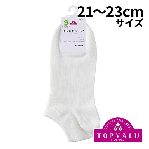 婦人 3足よりどり スニーカー丈ソックス 21-23cm シロ トップバリュ