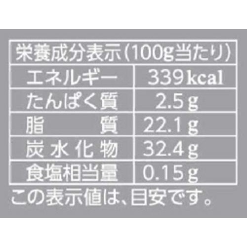 森永乳業 フレーバーホイップ ショコラ【冷凍】 600ml