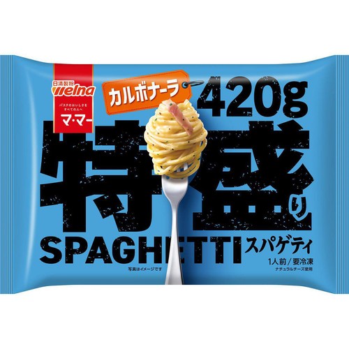 マ・マー 特盛りスパゲティ カルボナーラ【冷凍】 1人前(420g)