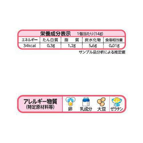 ニチレイ スイートポテト【冷凍】 5個入