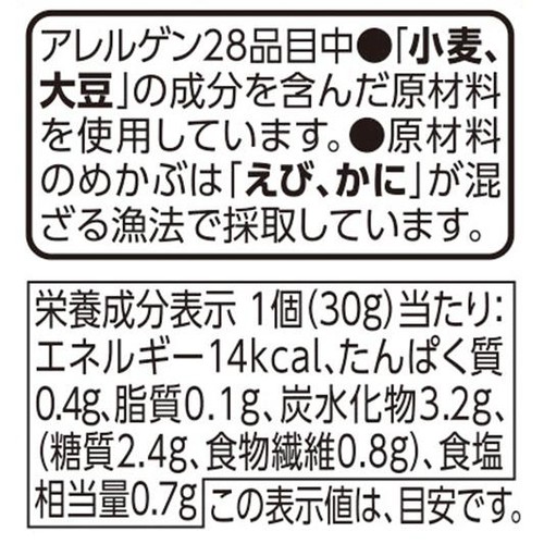 キムチめかぶ 30g x 3個 トップバリュベストプライス
