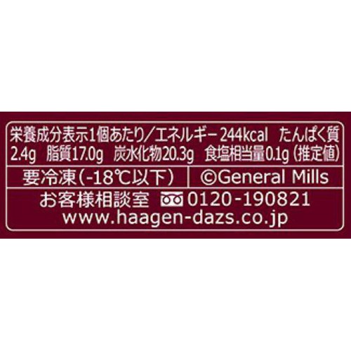 ハーゲンダッツ クリスピーサンド贅沢いちごミルク 60ml