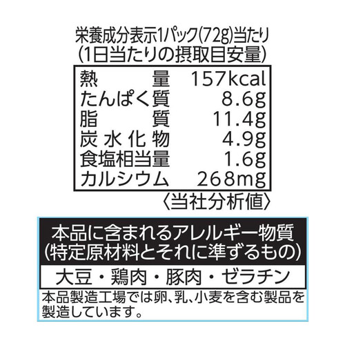 日本ハム ウィニーミニ 72g