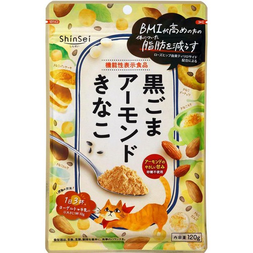 真誠 黒ごまアーモンドきなこ 機能性表示食品 120g